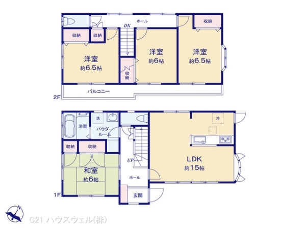 さいたま市西区三橋６丁目の中古一戸建