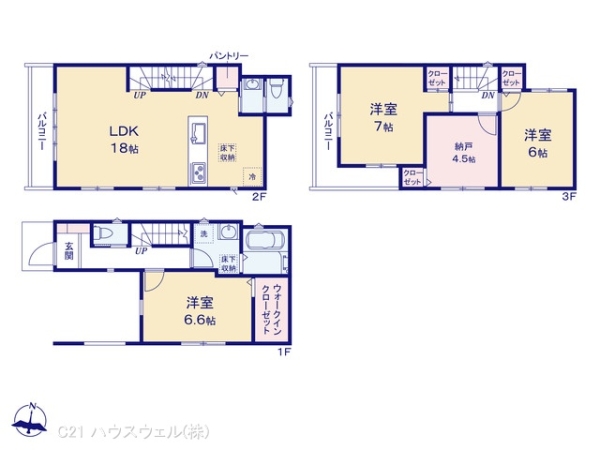 さいたま市北区盆栽町の新築一戸建