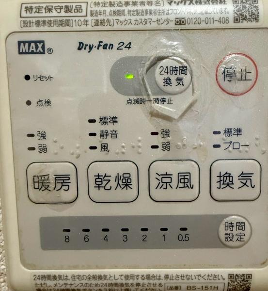 白岡市篠津の中古一戸建て