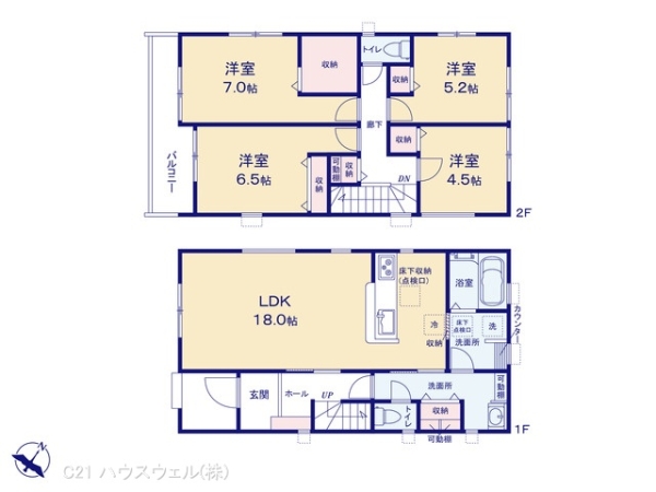 上尾市泉台２丁目の新築一戸建