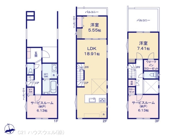 川口市並木２丁目の新築一戸建