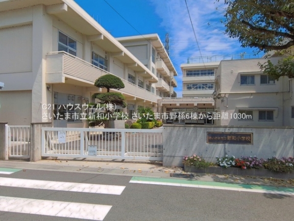 さいたま市岩槻区大字野孫の新築一戸建(さいたま市立新和小学校)