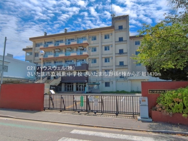 さいたま市岩槻区大字野孫の新築一戸建(さいたま市立城南中学校)