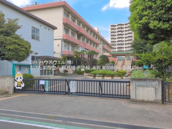 さいたま市中央区本町東５丁目の新築一戸建(さいたま市立与野八幡小学校)