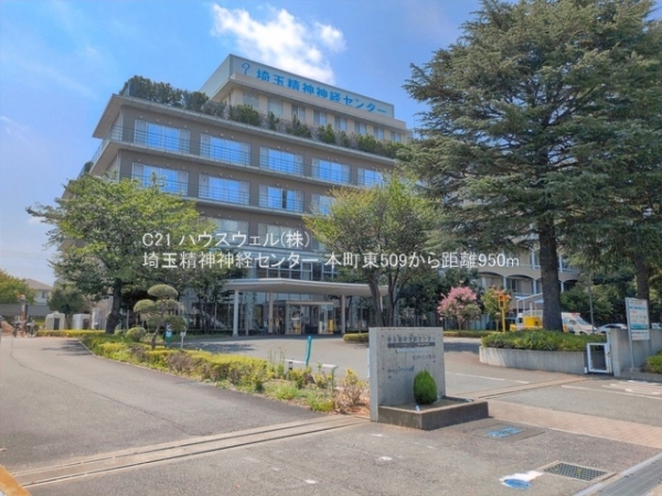 さいたま市中央区本町東５丁目の新築一戸建(埼玉精神神経センター)