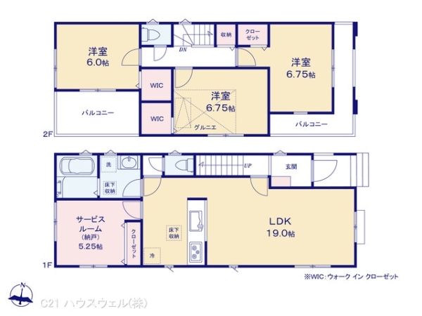 さいたま市北区別所町の新築一戸建