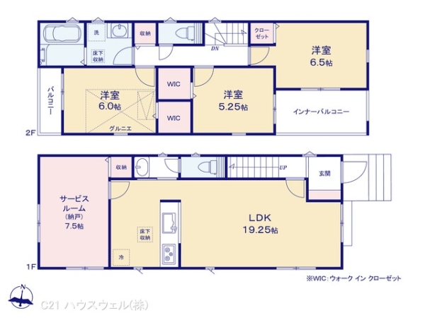 さいたま市北区別所町の新築一戸建