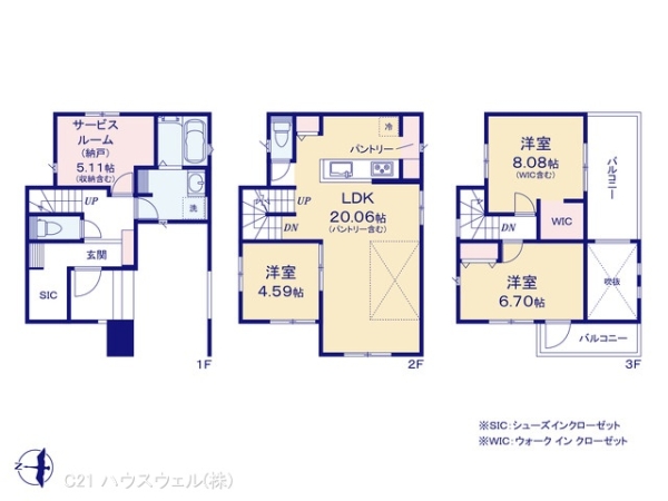 さいたま市南区別所１丁目の新築一戸建
