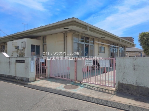 さいたま市緑区原山３丁目の新築一戸建(原山保育園)