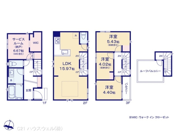 さいたま市浦和区仲町４丁目の新築一戸建