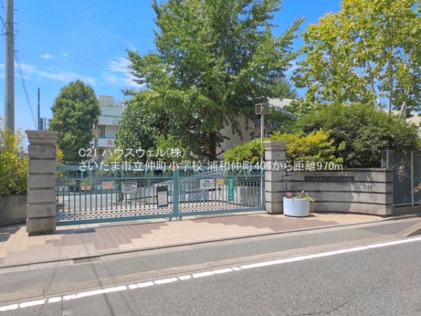 さいたま市浦和区仲町４丁目の新築一戸建(さいたま市立仲町小学校)