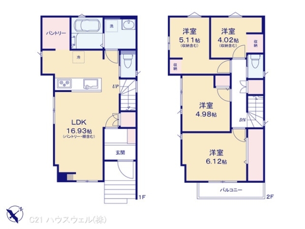 さいたま市西区プラザの新築一戸建