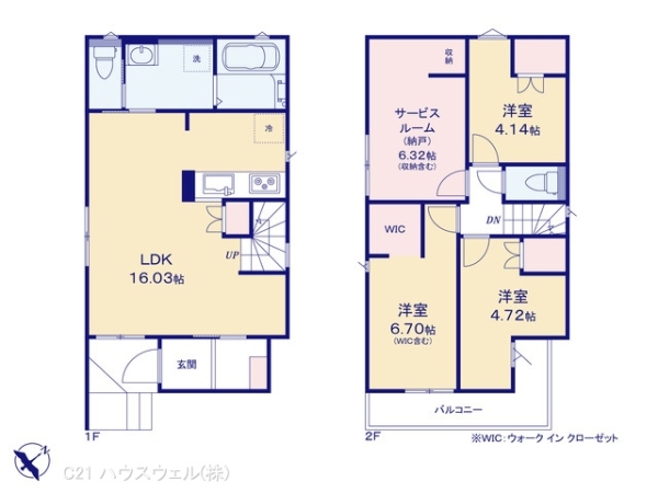 さいたま市西区プラザの新築一戸建