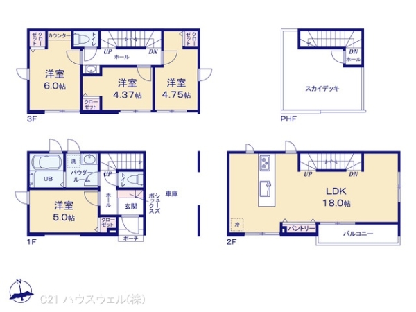 川口市南町１丁目の新築一戸建