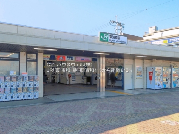 さいたま市緑区東浦和４丁目の新築一戸建(JR「東浦和」駅)