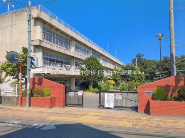 さいたま市北区日進町１丁目の新築一戸建(さいたま市立日進小学校)