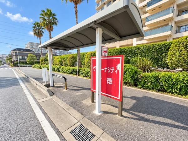 ヴェレーナシティ行徳Ⅱ番間