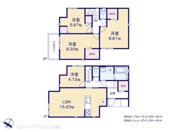 さいたま市西区大字指扇の新築一戸建