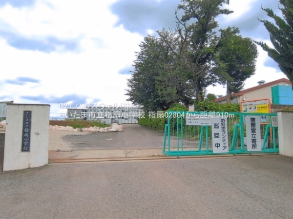 さいたま市西区大字指扇の新築一戸建(さいたま市立指扇小学校)