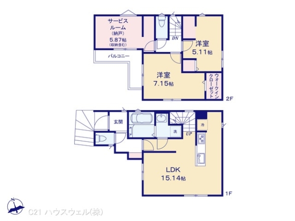 さいたま市西区プラザの新築一戸建