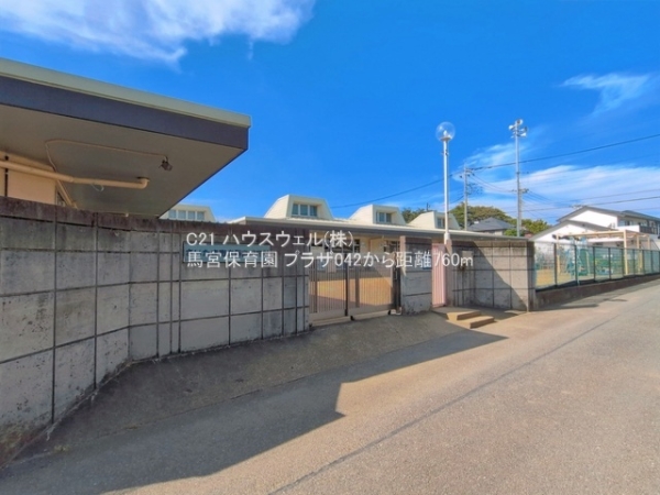 さいたま市西区プラザの新築一戸建(馬宮保育園)