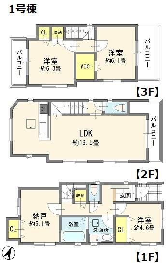 さいたま市北区東大成町２丁目の新築一戸建