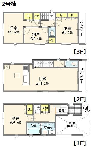 さいたま市北区東大成町２丁目の新築一戸建