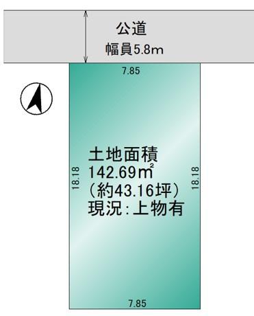 世田谷区千歳台１丁目の土地