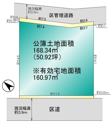 世田谷区桜上水２丁目の売土地