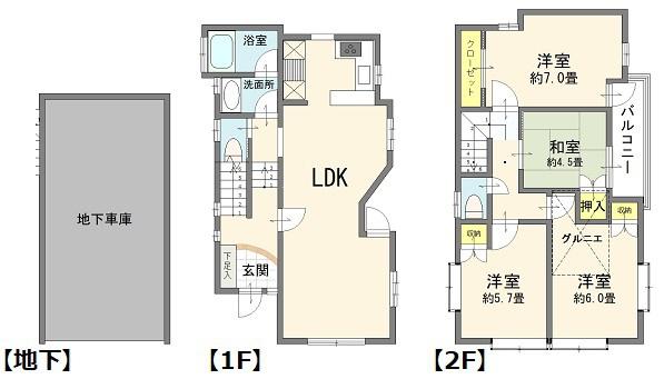 世田谷区若林２丁目の中古一戸建
