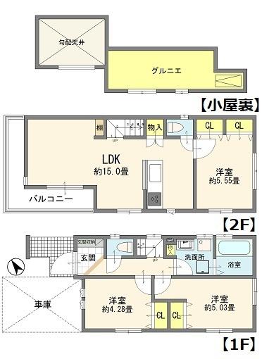 世田谷区船橋１丁目の新築一戸建