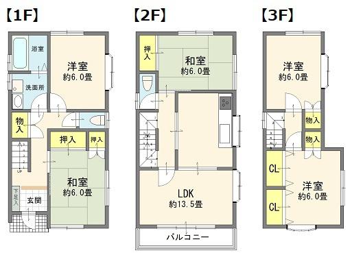 江戸川区西葛西８丁目の中古一戸建