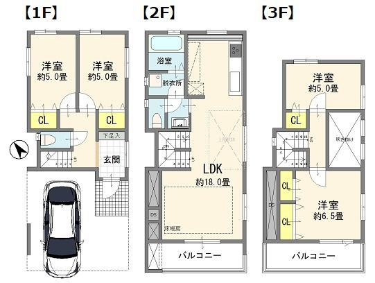 板橋区前野町４丁目の新築一戸建