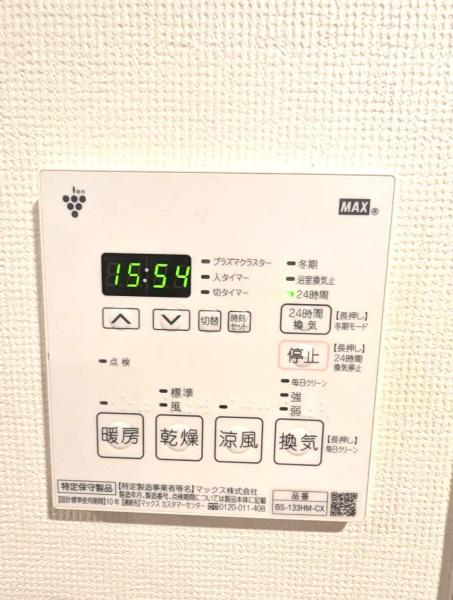 グランシエロ朝霞台シエナの丘