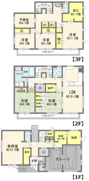 さいたま市南区辻４丁目の中古一戸建