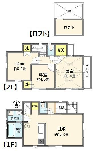 西東京市北原町１丁目の中古一戸建