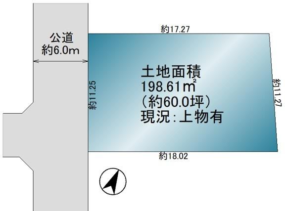さいたま市見沼区深作１丁目の土地