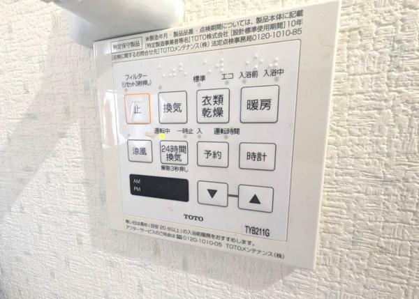 川口市大字安行原の中古一戸建て