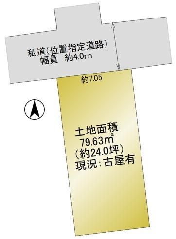 練馬区大泉学園町２丁目の土地