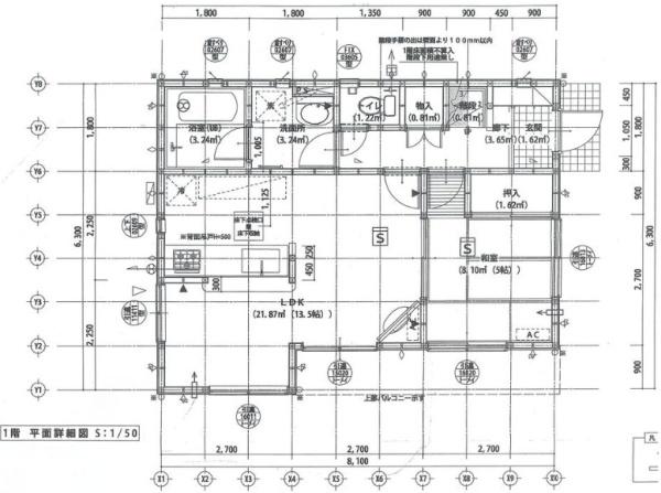 上尾市五番町の中古一戸建て