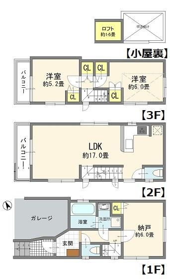 豊島区長崎４丁目の中古一戸建て