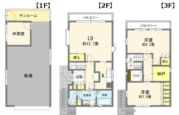 上尾市大字原市の中古一戸建て