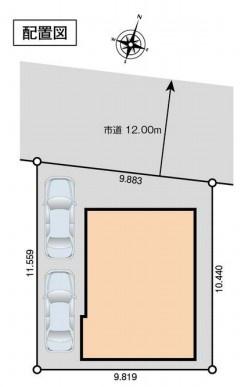 さいたま市北区日進町２丁目の中古一戸建て