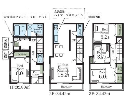 蕨市中央７丁目の新築一戸建