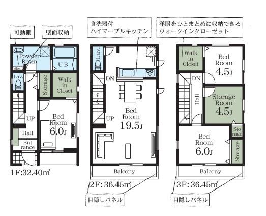 蕨市中央７丁目の新築一戸建