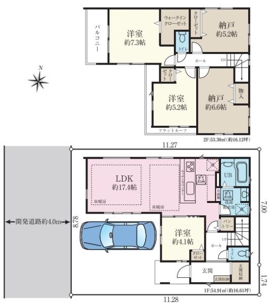 蕨市中央５丁目の中古一戸建