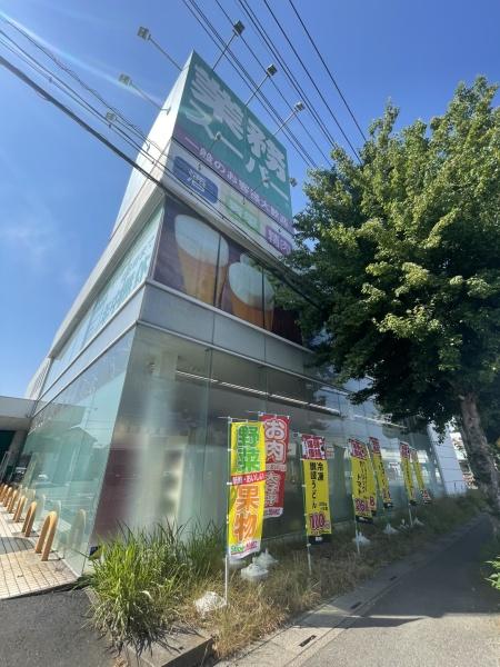 蓮田市西城２丁目の中古一戸建て(業務スーパー蓮田店)