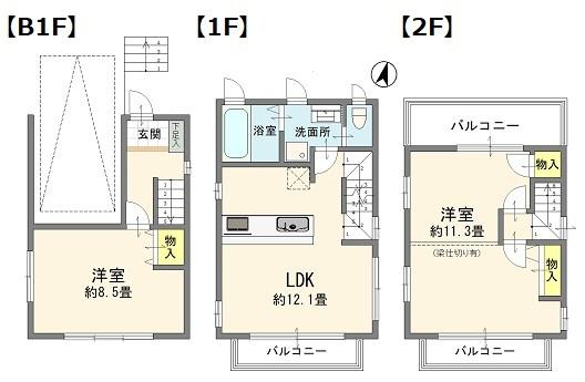 練馬区高松４丁目の中古一戸建て