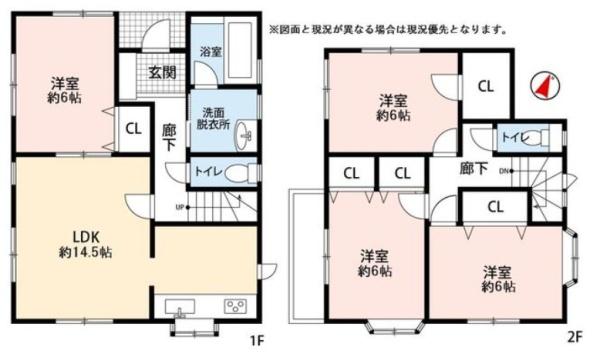 狭山市入間川２丁目の中古一戸建て