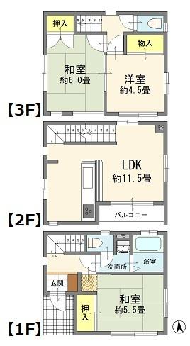 川口市芝１丁目の中古一戸建